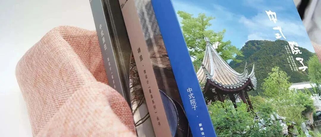 中式设计 · 100个优秀中式设计案例