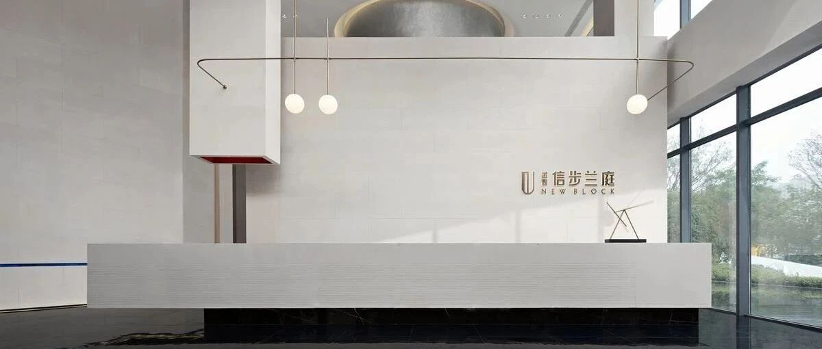 高颜值售楼处，从入口开始|65款门厅设计