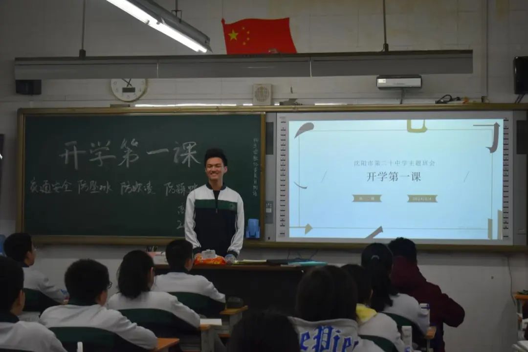 沈阳市第二十中学_沈阳市十中学录取分数线是多少_沈阳市十中学校服