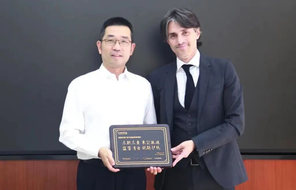 蘭精將繼續(xù)配合江蘇省南通市市場監(jiān)督管理部門，為中國紡織價值鏈營造健康的商業(yè)環(huán)境