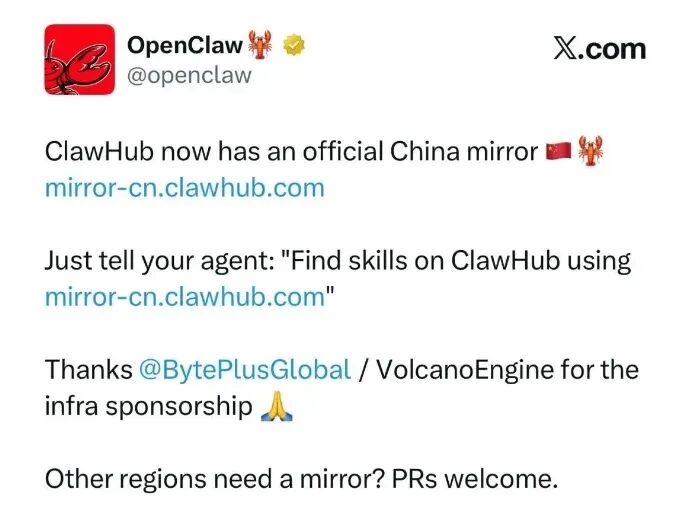 https://popsoft.com/wp-content/uploads/2026/04/OpenClaw上线中国官方镜像站-BytePlus与火山引擎提供支持2.webp