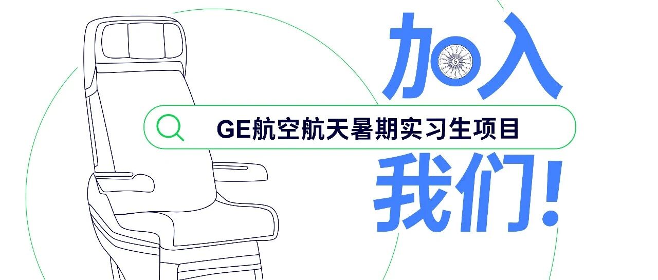 26届校招