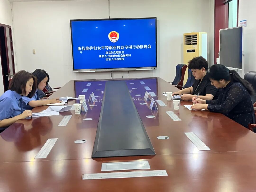 基层动态_河北省保定市人民检察院