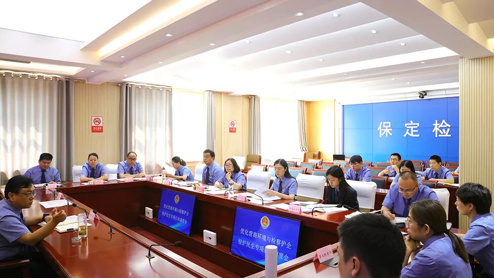 河北省涞水县人民检察院