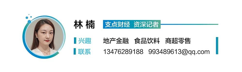 2024年06月23日 大连友谊股票