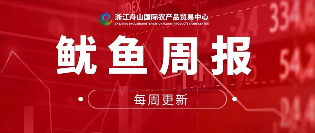 金融保险政策资讯红金公众号首图.jpg