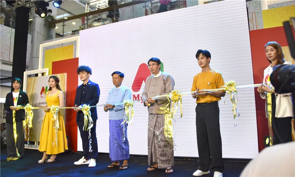 缅甸最强一站式电子商务平台来了！MyanLife 推介会仰光举行