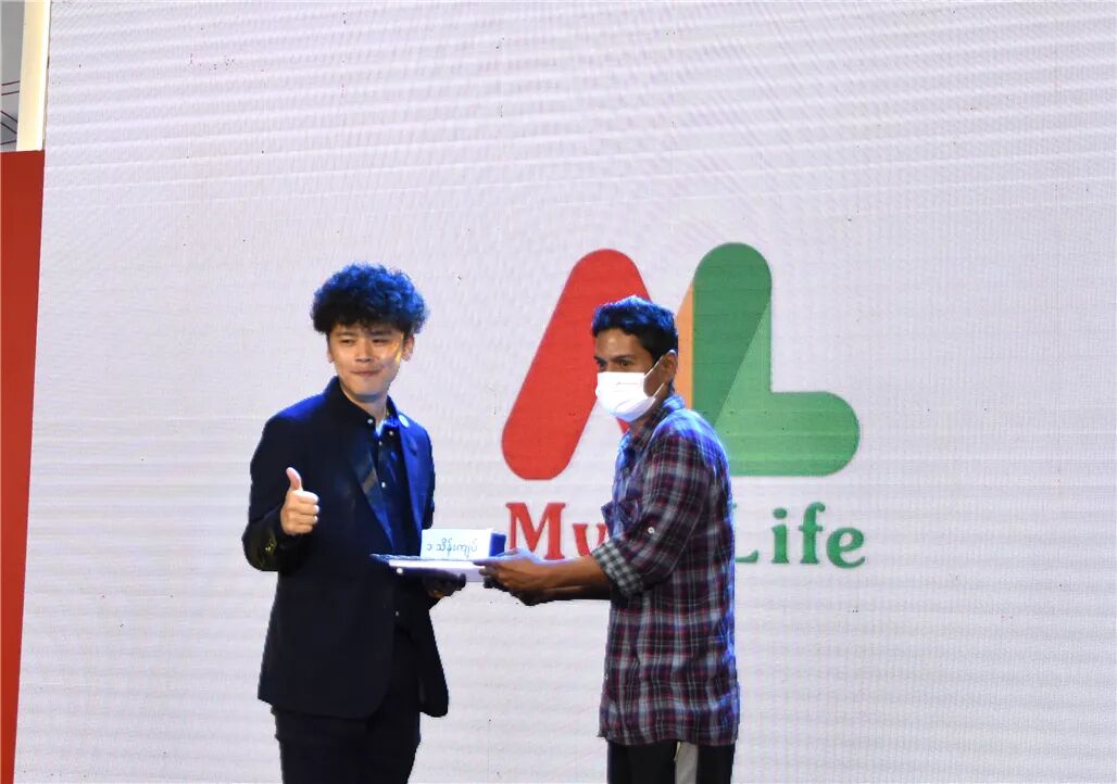 缅甸最强一站式电子商务平台来了！MyanLife 推介会仰光举行