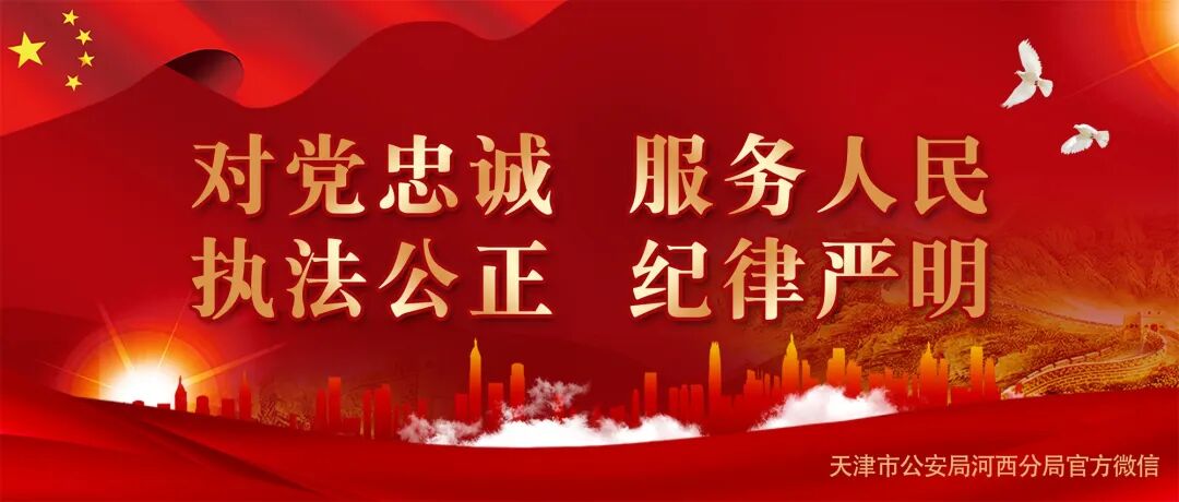 茶叶一箱傅先生(化名)平日里有一些小爱好喜欢研究烟斗和烟丝可一直