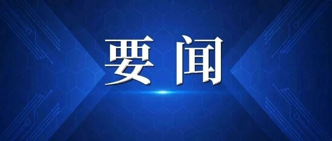 2024-03-22药事资讯