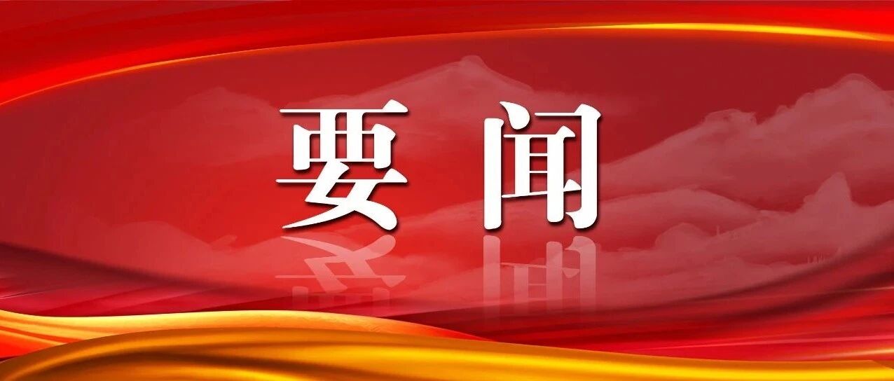 2024-03-12药事资讯