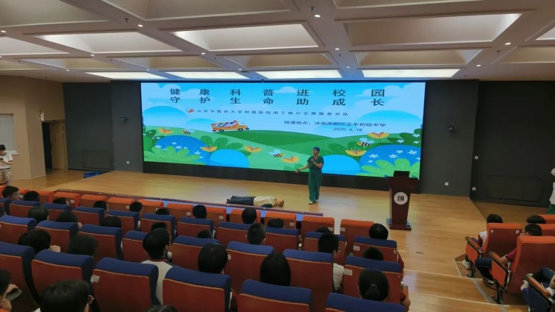 【全环境以德树人|三引导行动】健康知识进校园，守护成长“医”路同行