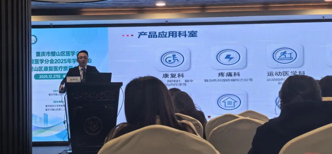 电磁式冲击波治疗仪