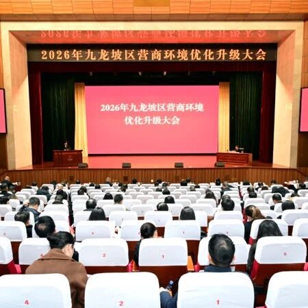 重庆市九龙坡区晋江商会