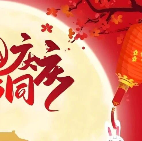 重庆市九龙坡区晋江商会