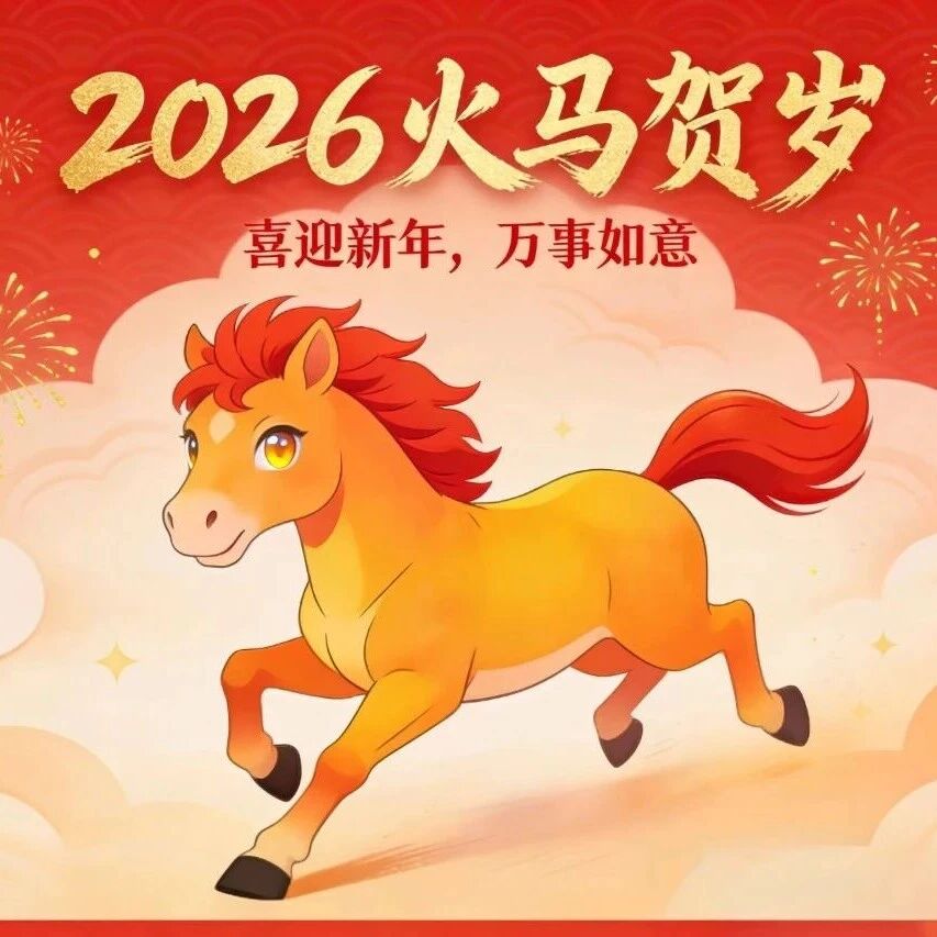 重庆市九龙坡区晋江商会