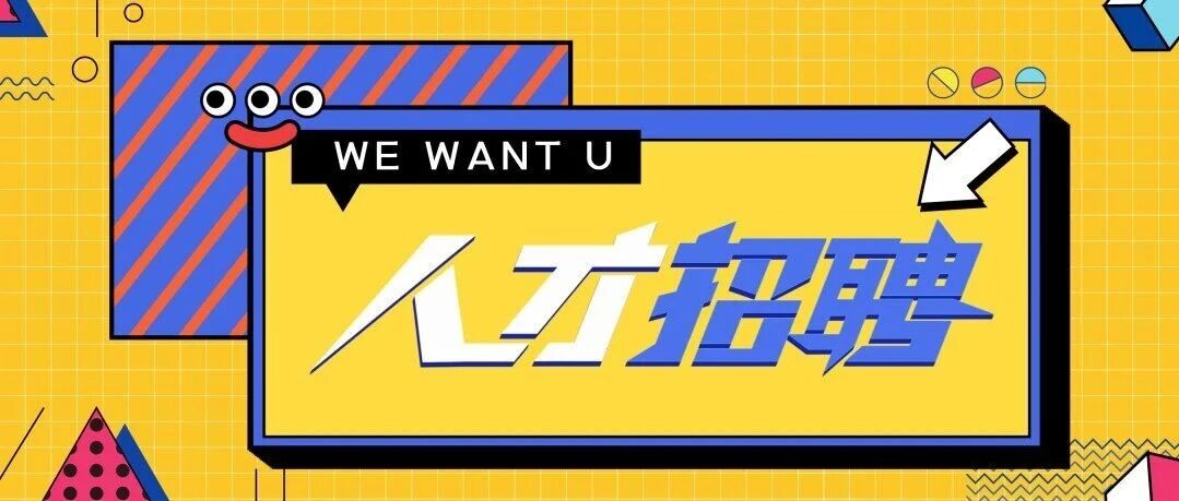 浙聘·国资国企专栏 | 浙江省旅游投资集团2026年人才招聘公告（第六批）