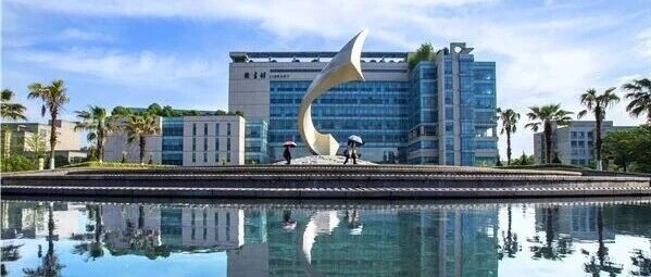 浙聘·科研人才专栏 | 浙江财经大学2026年全球英才邀约！