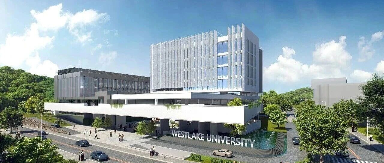 浙聘·科研人才专栏｜西湖大学应急医学研究中心招聘启事