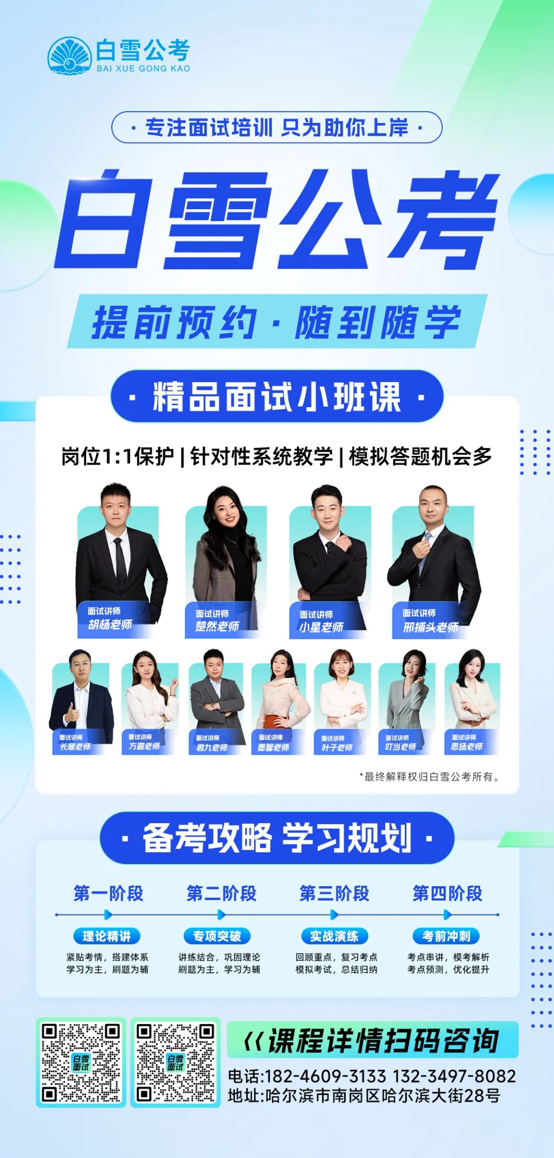 招聘的平台有哪些_招聘58同城找工作_招聘