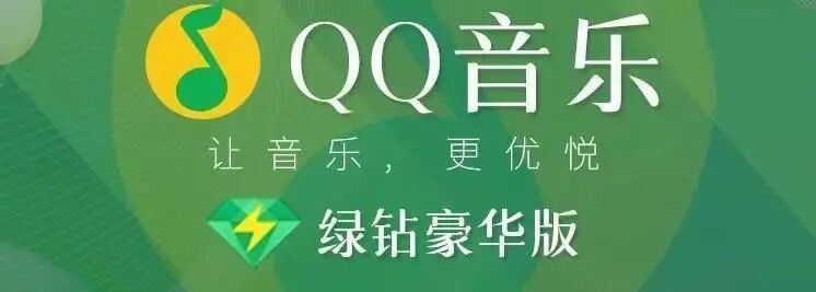 QQ���ֻ�Ա�ػ���Ϯ��7.9Ԫ���¿���99Ԫ���������VIP�꿨��