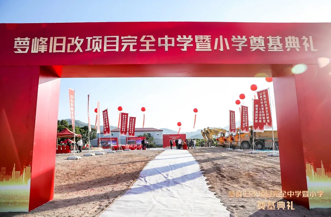 黄埔改善！星河湾萝峰 130-265m²