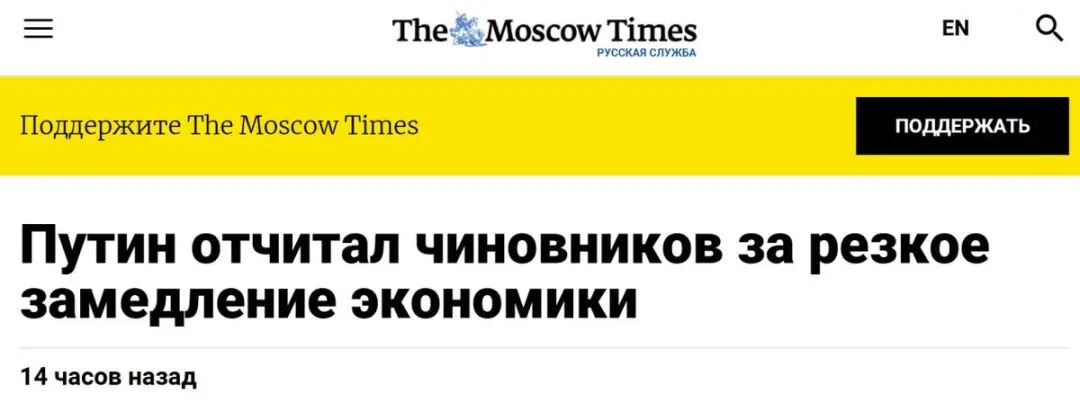 普京面无表情连问3个问题