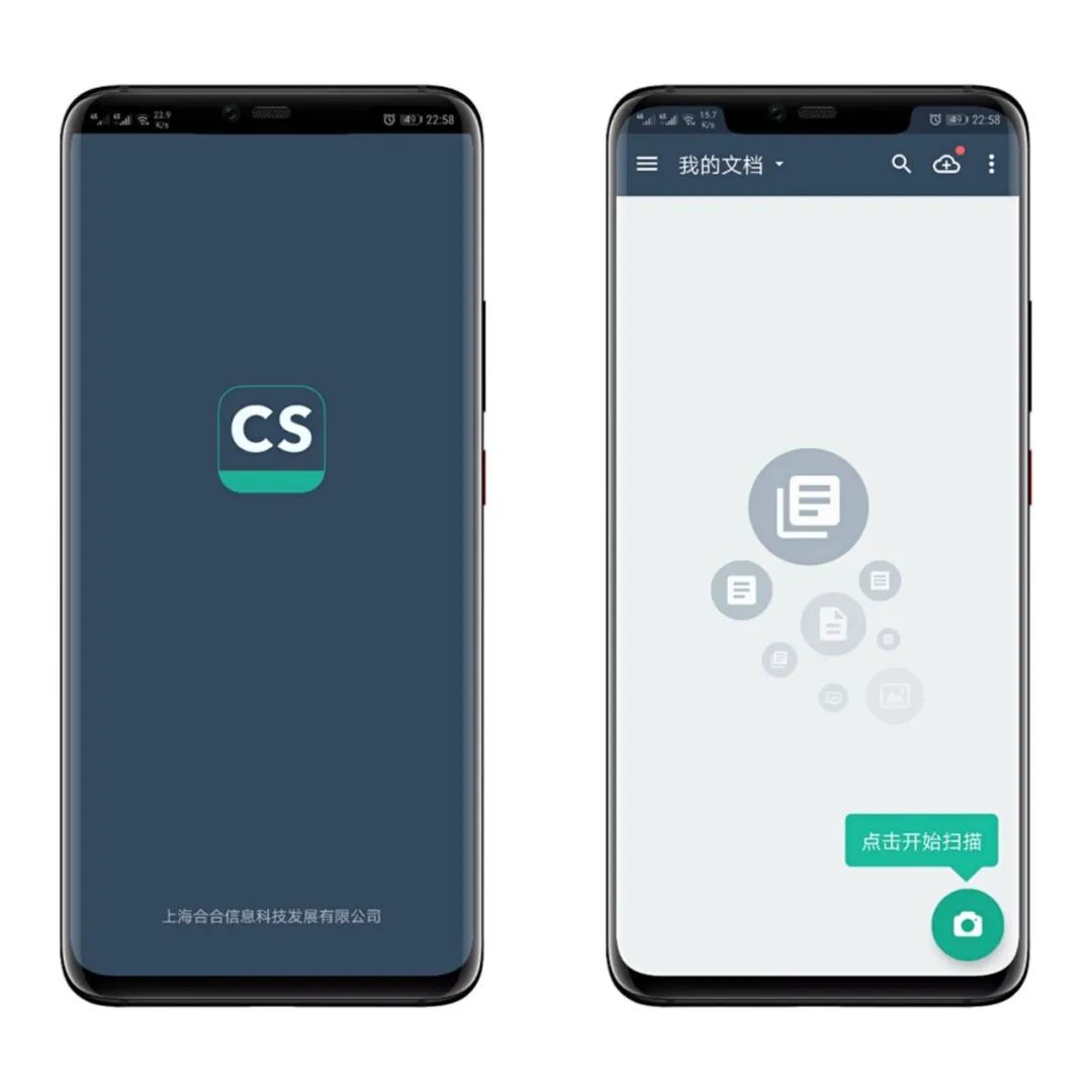 扫描全能王app一款一键识别图片文字软件,可在线识别解析一键保存(图1