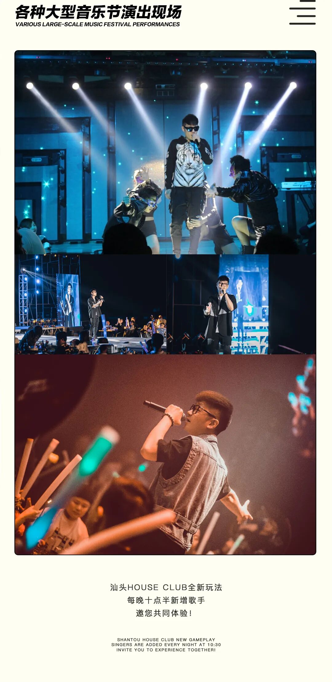 汕头浩斯酒吧/house club