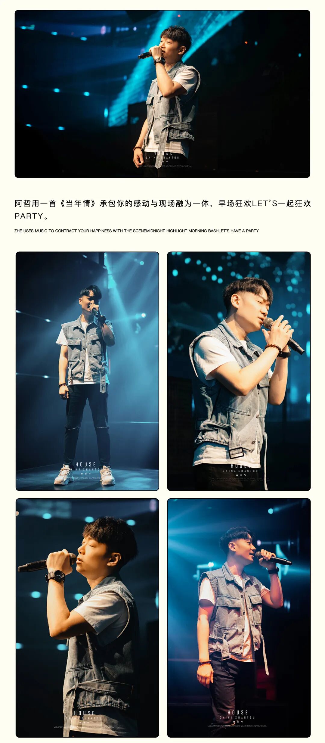 汕头浩斯酒吧/house club