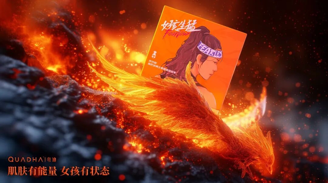 今天我不祝女孩美丽我祝你们有力