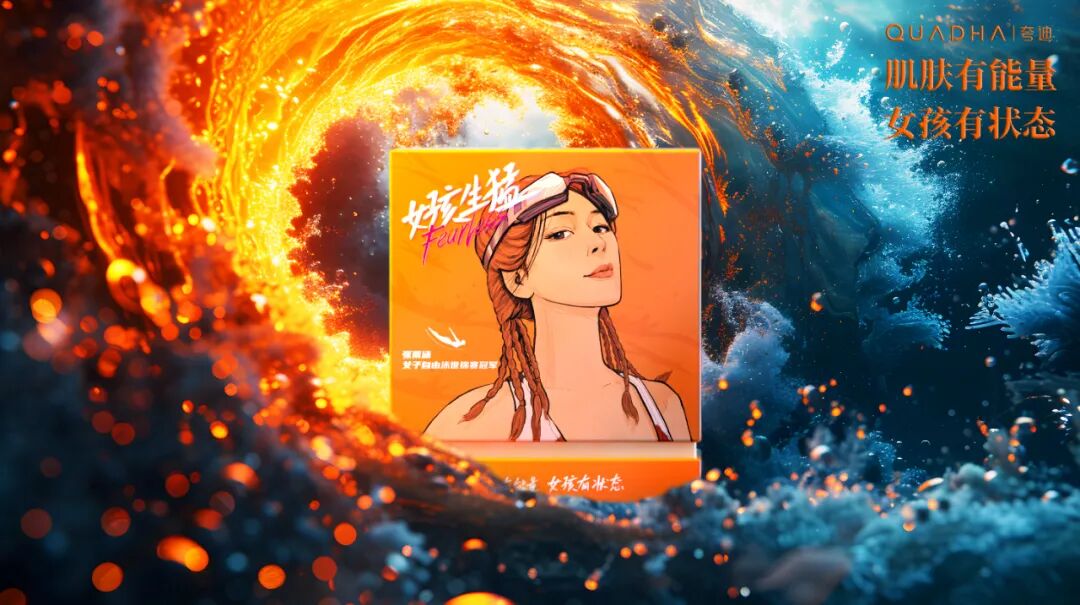 今天我不祝女孩美丽我祝你们有力