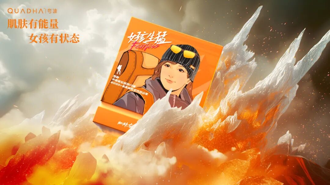 今天我不祝女孩美丽我祝你们有力