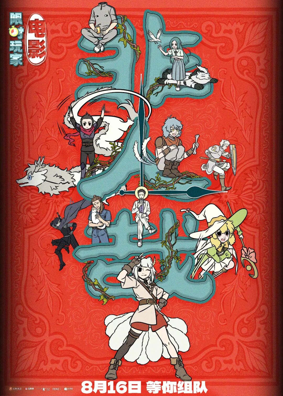 黄海又出新海报了！怎么说？！