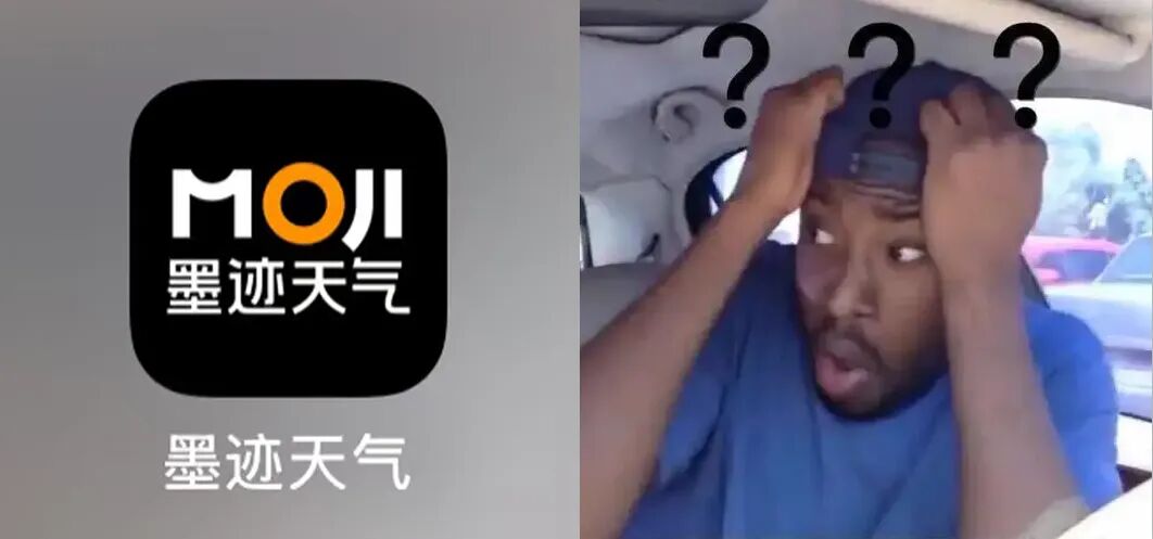 墨迹天气新LOGO“被晒黑”，这绝对是今年夏天最应景的设计了