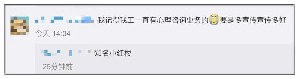 从自杀的大连理工硕士到抑郁频发的留学生：人生迈不过去的坎，可以不迈的（组图） - 25