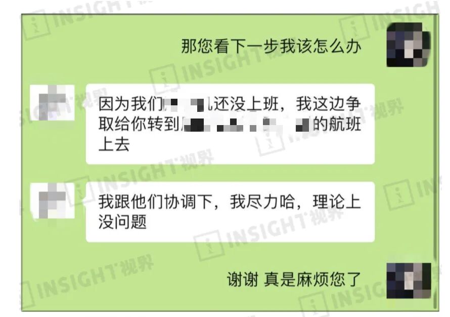 因为重名，我被荷航切断了回国之路，但却意外遇见了温暖（组图） - 8