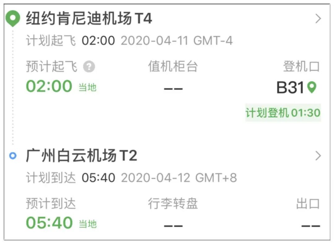 14岁留学生口述：乘坐第一批包机回国是种怎样的体验？（组图） - 1