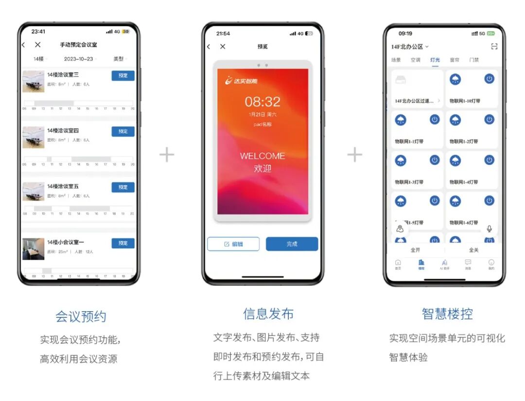 微信图片_2025-09-23_131102_311.jpg