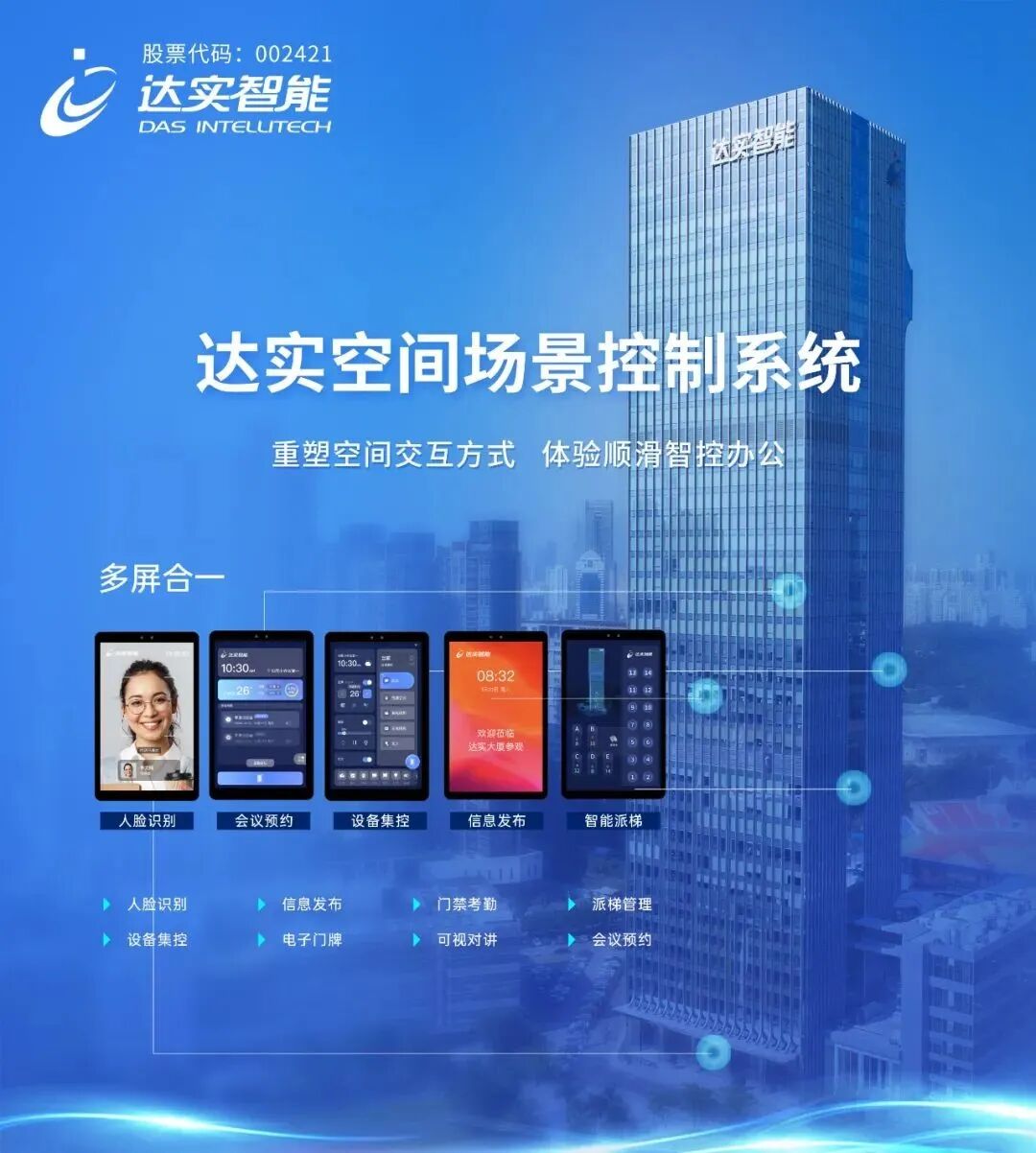 微信图片_2025-09-23_131036_181.jpg