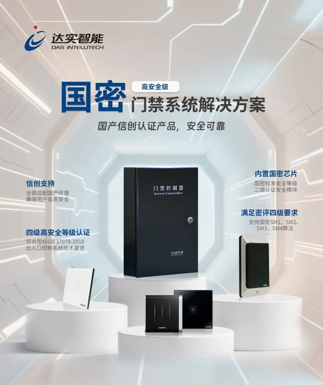 微信图片_2025-09-23_124708_263.jpg