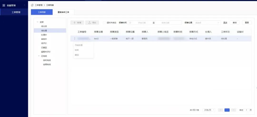 微信图片_2025-09-23_124943_487.jpg