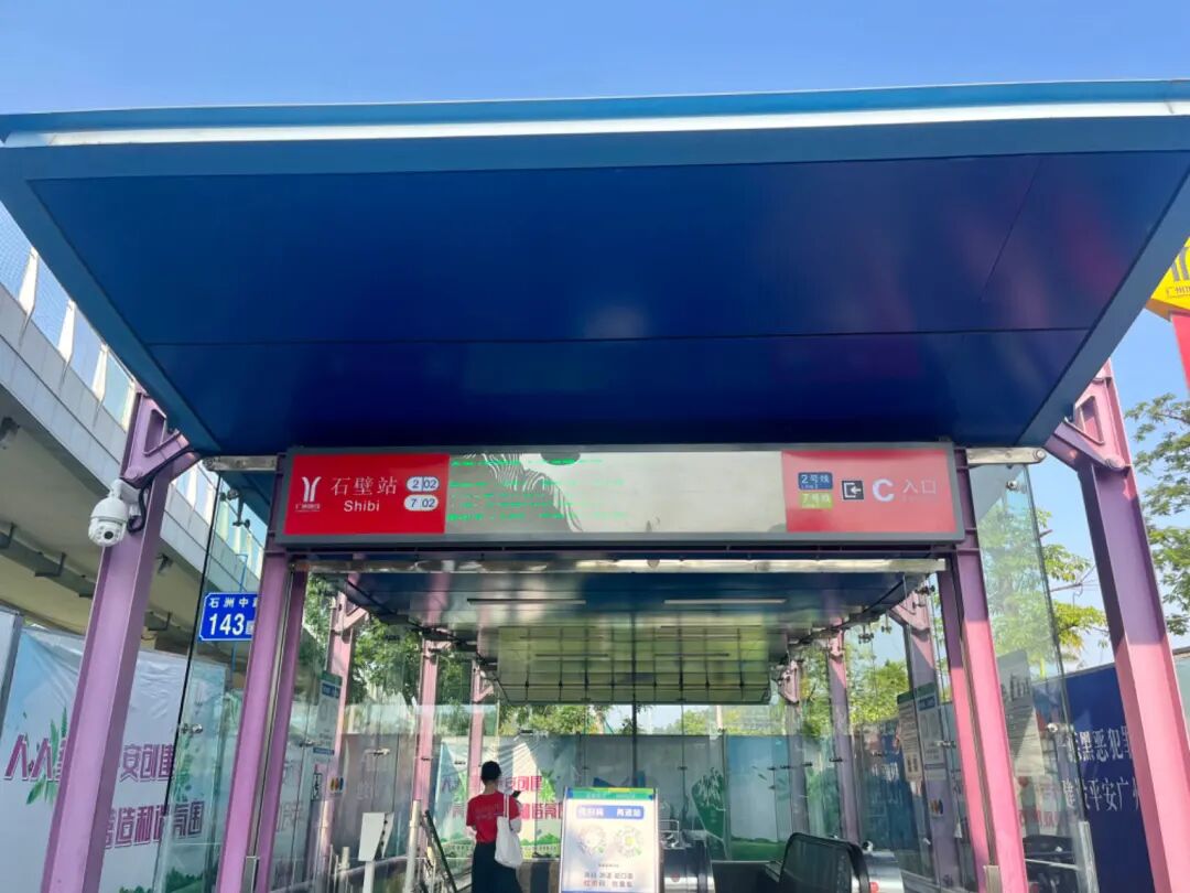 番禺南站板块，从3字头到6字头应该怎么选？