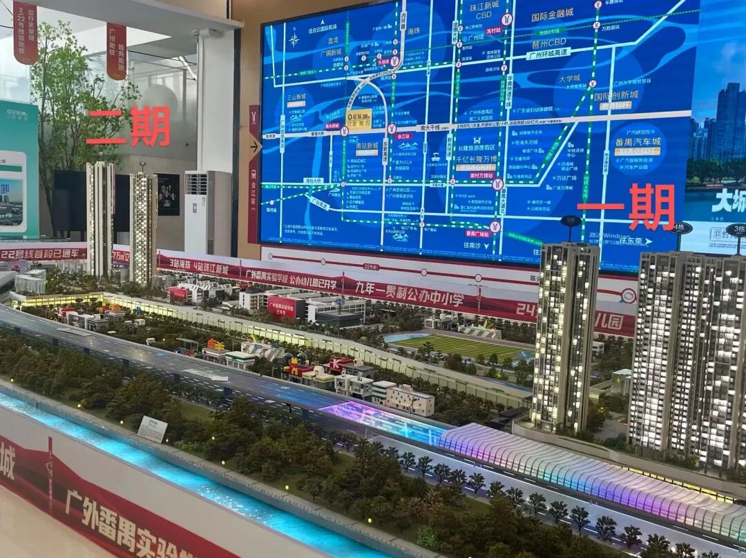 番禺南站板块，从3字头到6字头应该怎么选？