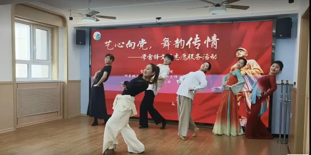 舞韵传情润童心  志愿微光暖社区——我院师生以艺术实践传承雷锋精神