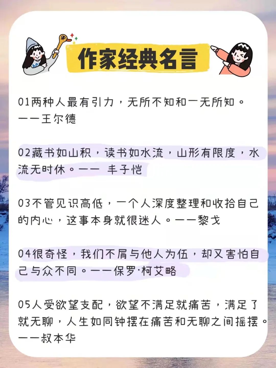 寫作者提升文學品味30個名句 建議一定要收藏 中國熱點