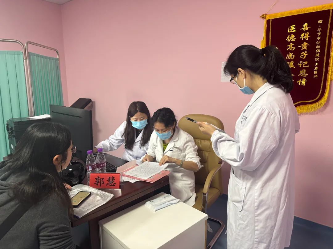 湘黔九三联合中信湘雅生殖与遗传专科医院赴毕节市妇幼保健院开展医疗