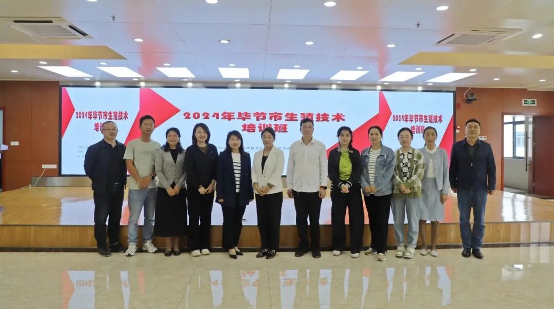 湘黔九三联合中信湘雅生殖与遗传专科医院赴毕节市妇幼保健院开展医疗