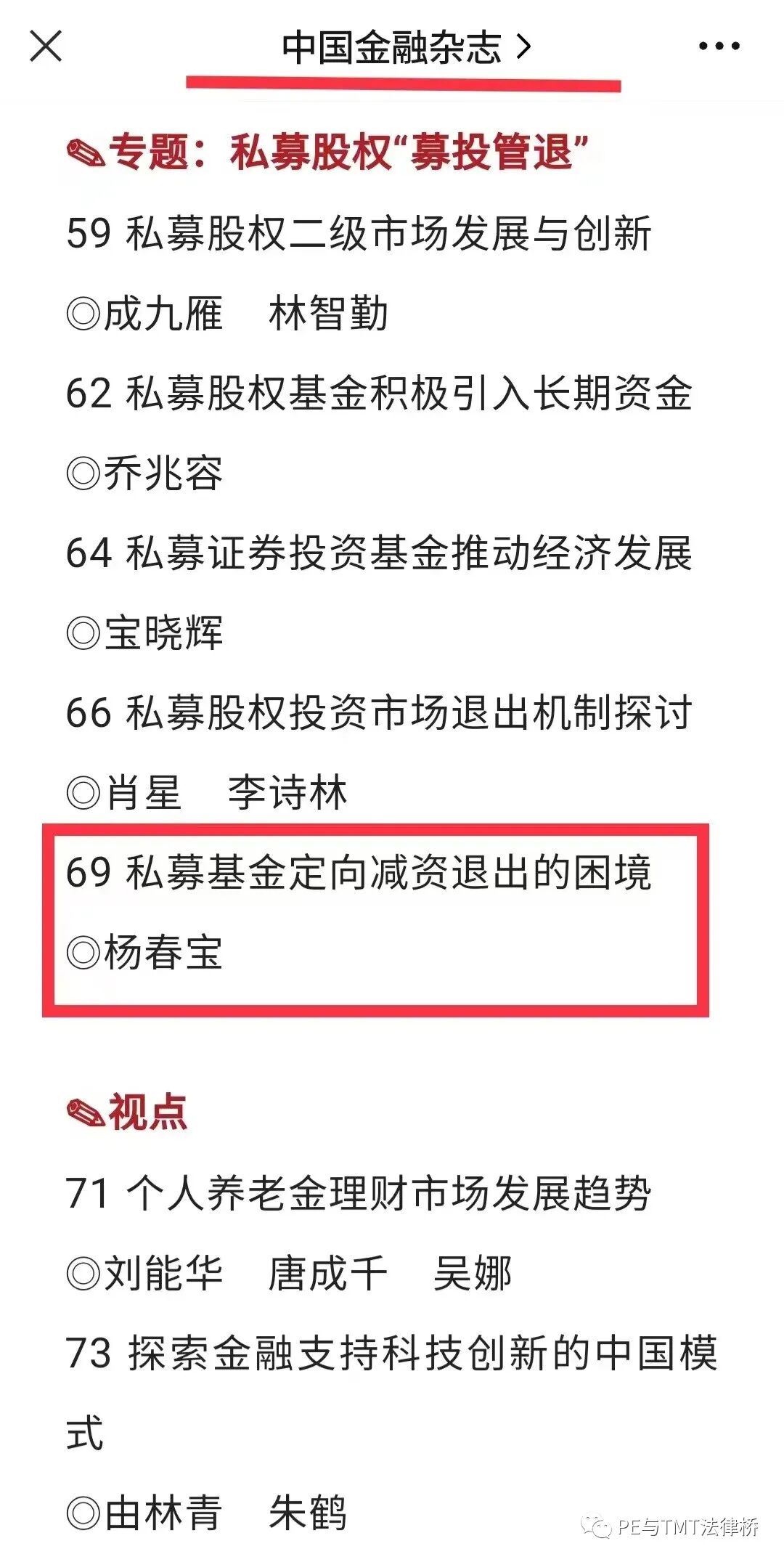 Descriptive alt text for image 2 - This image shows important visual content that enhances the user experience and provides context for the surrounding text.