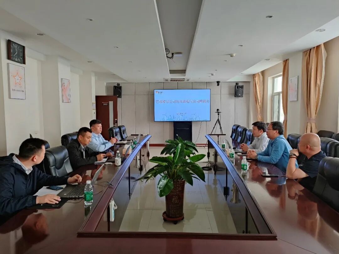 华润电力供应商_华润电力企业_华润电力采购